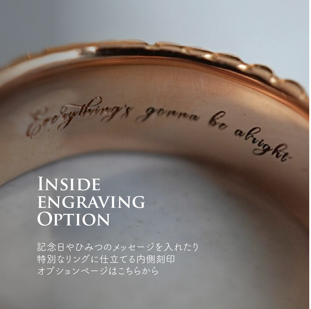 リング内側刻印 – K1820 ATELIER