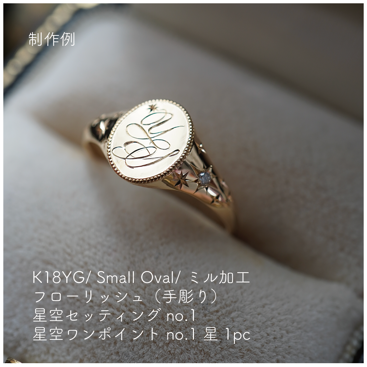 コンビ】 Oval L Combi Signet Ring – K1820 ATELIER コンビ】 Oval L Combi Signet Ring – K1820 ATELIER